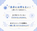 内向型さんのやりたい仕事を診断します 仕事の悩みがある方へ｜プロが心理学を用いて一緒に整理します イメージ10
