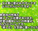 元結婚相談所カウンセラーがあなたの悩みを聞きます 女性向け！あなたに向いている『出会い方』をお伝えします イメージ7