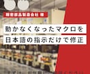 初回限定｜ClaudeCodeの使い方教えます 指導歴1500人以上のエンジニアが初回お試し価格でレクチャー イメージ14