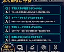 個人事業主・サロン・店舗向けHP制作します AI×マーケ視点｜お問い合わせにつながるHP イメージ8