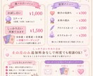 本音知りたくない？恋愛・復縁・人間関係を鑑定します 恋愛・仕事・人間関係・相手の気持ち・復縁まで丁寧に鑑定 イメージ1