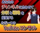 真剣にYouTubeで成功したい方をお待ちしてます YouTubeで成功を収める為に必要なノウハウを教えます イメージ2