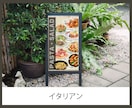 通りがかりをお客様に変えるA型看板デザインします 店舗前/新規集客/メニュー/おすすめ/商品価格/QRコード/ イメージ4