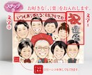 団体割★家族の絆を一枚に。温かな似顔絵お描きします 還暦・古希・米寿・長寿祝・記念日・退職祝などに心温まる贈り物 イメージ6