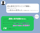 はじめての講座集客バナー｜方向性確認用2案作ります 初回限定｜失敗しないための確認用バナー イメージ6