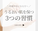 美容系Instagram画像をCanvaで作ります 美容・コスメなどおしゃれで見やすい投稿画像を制作します イメージ1