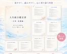 仕事・転職の悩みを生年月日から読み解きます あなたの強みと向いてる働き方を丁寧にお伝えします イメージ3