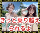 初回限定中☆LINE感覚☆チャットでお話し聞きます 何でも歓迎★悩み/愚痴/相談/恋愛相談/応援して/誉めて等 イメージ6