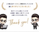 要件に適した最適なNotion環境を構築します 最高水準のカスタム化あなたのビジネスを次のレベルへ導きます。 イメージ8
