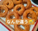 オールドファッション研究会を開催します 試行錯誤好きのための研究会です イメージ1