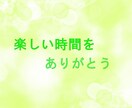 推しへの熱〜い想いをお聴きします アニメ、アイドル、時代劇、どんなジャンルもOKです♪♪ イメージ2