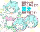商用可！グッズや配信に映えるイラストを制作します あなたのキャラをグッズ映えするお洒落レトロイラストにします イメージ3