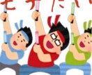 モテないからモテるへの方法教えます モテない方、異性に対して自信がない方、恋愛偏差値30以下の方 イメージ1