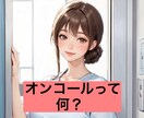 施設看護師の仕事❤️疑問にお答えします 〜施設ナース歴20年にお任せ〜 イメージ5
