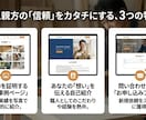 一人親方・職人向け名刺代わりのHP制作します 現場仕事を知る制作者が、信頼を伝えるサイトを作ります。 イメージ3