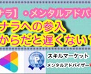 販売６００件達成★【ココナラ実績の上げ方】教えます リピーター様専用◆疑問・質問・お悩み◆全てお答え致します イメージ7