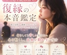復縁できる？元彼の本音と未練を読み解きます やっぱりまだ好き。終われない想いを抱えているあなたへ イメージ10
