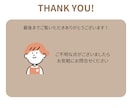 保育士経験あり|保育書類・掲示物・作成を代行します 園だより・手書き原稿のデータ化など、現場目線でサポートします イメージ7