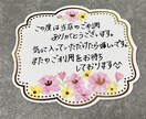 メッセージカードやサンクスカード各種代筆します 私なりに丁寧に代筆させていただきます。 イメージ1
