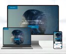 WordPressで高品質なホームページ制作します 圧倒的にハイクオリティなHPを格安で作成します。 イメージ5