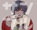 SNSなどに使えるアイコン描きます TwitterやInstagramなどのアイコンにぜひ！ イメージ5