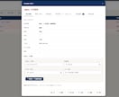 登録支援機関向けの外国人管理ソフト作ります サブスクが高すぎる！もっと簡単なシステムを格安で作ります！ イメージ3