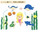 保育園・幼稚園向け｜壁面製作を代行します 園長経験者×保育経験15年以上｜持ち帰り仕事減らしませんか？ イメージ4