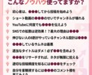YouTube収益化への、改善点を一緒に分析します 【60分】お悩み相談＆現役の動画投稿者のアドバイスでサポート イメージ3