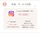Instagram投稿画像制作します 1枚1000円〜キャンペーン実施中！ イメージ4