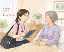 新規立ち上げを経験した訪問看護師が相談にのります 地域営業も自分たちでゼロからやった実際をそのままお伝えします イメージ1