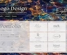 世界観が伝わるロゴ、作成します 修正無制限◎ご要望お聞かせください◎ イメージ5