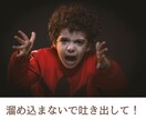 ウツかな？ツライ、クルシイ、あなたの思いを聴きます 10年間引きこもり経験者が真摯に向き合い、受け止めます。 イメージ2