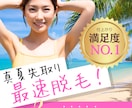 魅力的なファーストビュー制作いたします FVに特化したデザインをご提供致します。 イメージ6