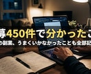 副業ブログ・noteの見出し画像と図解を作ります 文字入りの見出し画像と、本文に入れる図解を作ります イメージ2