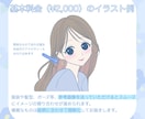 シンプルだけど可愛い♡アイコン描きます 〜愛着がわくオリジナルアイコン〜 イメージ3