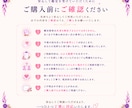 マッチングアプリの彼の本気度を鑑定しますます LINEが続かない相手との本音を相性と四柱推命で診断 イメージ10