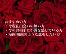あなたの運命の人教えます 1週間限定500円霊視鑑定であなたの運命のお相手 視ます イメージ3