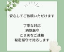データ入力・コピペ作業を丁寧＆迅速に代行します リスト作成・ネット検索・文字入力など事務作業をサポートします イメージ3