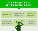 集客力UP！LINE公式アカウントを構築します エルメ/プロライン対応！ポータルサイト頼りを脱却したい方必見 イメージ2