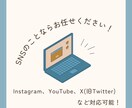 Instagram 日本人フォロワーを増やします アカウントの見栄え、信頼性、魅力、影響力UP！！ イメージ5