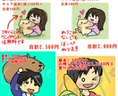 ほんわかかわいいアイコン描きます オリジナルのアイコンで他と差をつけよう！ イメージ2
