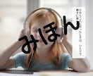本命になる方法★恋愛アドバイスツール第四弾渡します 深く「好き＆かわいげ」の印象づけ＆両思いのフラグ立て方法 イメージ4