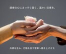 初めての方でも安心！ブログ・SNS記事を作成します 口下手でも大丈夫！あなたの想いを、ファンに愛される文章に！♡ イメージ4