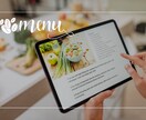 カフェメニューのレシピ作成します ご希望に合わせたレシピを提案します。 イメージ3