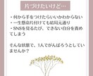性格タイプで克服！1週間1ヶ所片づけ伴走します 1人で悩まないで大丈夫！あなたに合った片づけを1週間フォロー イメージ2