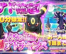 TCGデザイナーが引きたいオリパサムネイル作ります 派手さ・お得感で差がつく販促サムネイル イメージ5