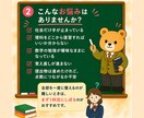 1科目のテスト勉強の進め方を30分で決めます 直前に止まりやすい１科目にしぼって整理します。 イメージ2
