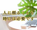 動くなら今！仕事の悩み・転職・副業を占います 転職した方が良い？副業は？仕事のお悩みをルノルマンで解決☆ イメージ2