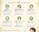 先生だから言えない仕事の悩みをお聴きします 教員歴23年｜職場・人間関係・保護者対応の本音を受け止めます イメージ2