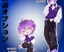 男性Vtuber専門！Live2Dモデル制作します 全行程対応！初心者も安心！最短２週間納品可！ イメージ3